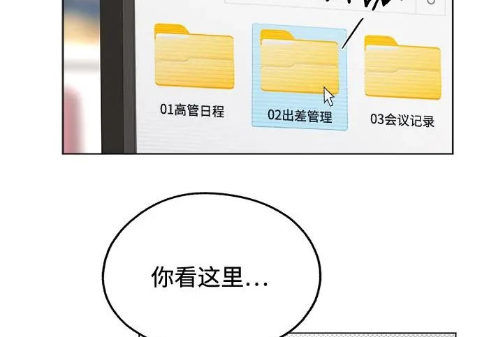 第98话 第121页