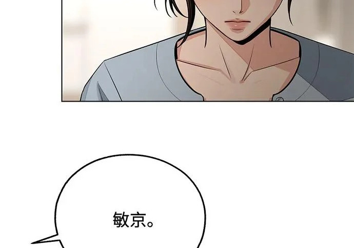 第98话 第60页
