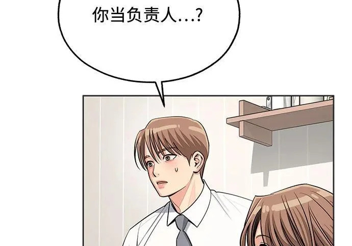 第98话 第161页