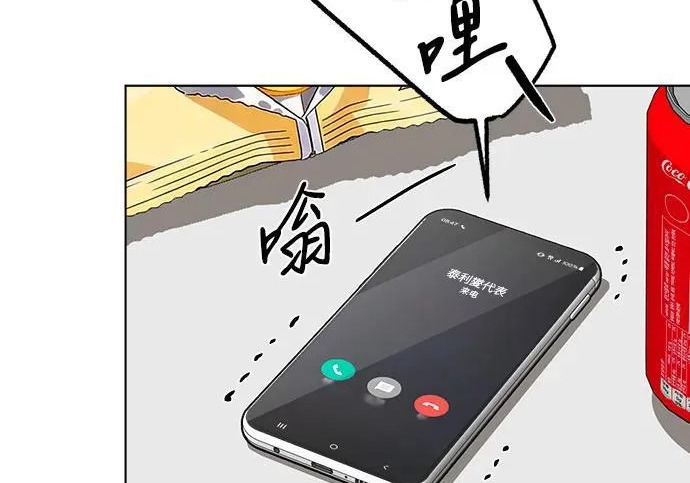 第98话 第176页