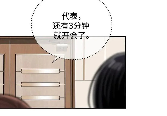 第98话 第78页