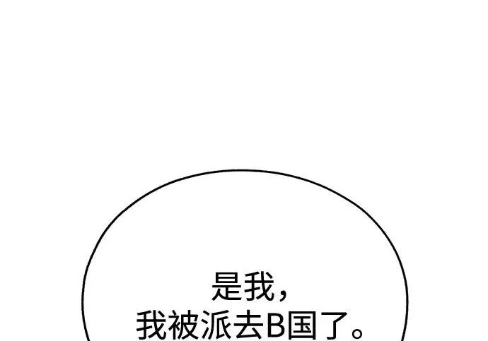 第98话 第156页