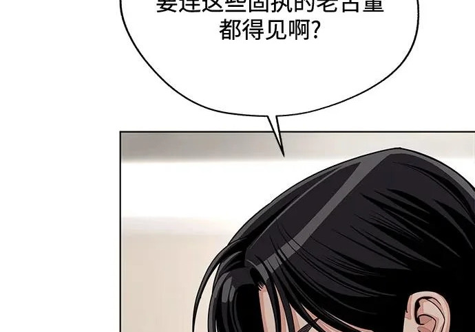 第98话 第41页