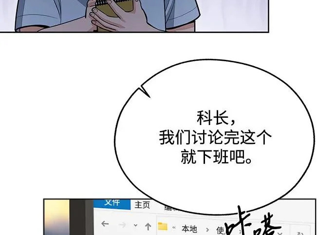 第98话 第120页