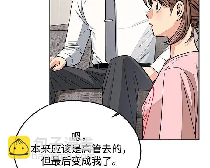 第98话 第162页