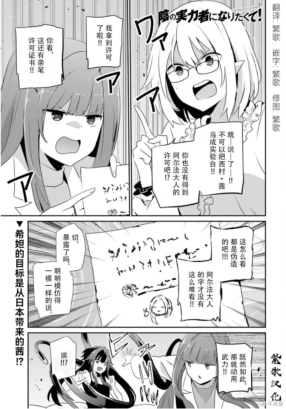 第79.2话 第1页