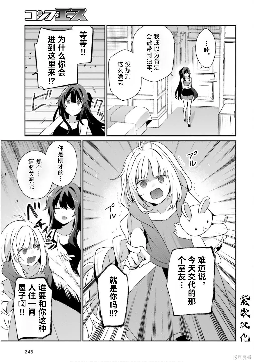 第79.2话 第15页