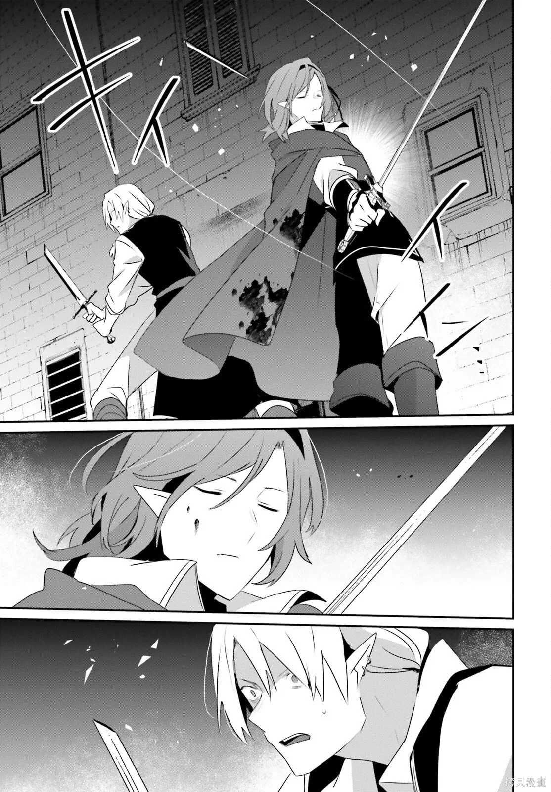 第80话 第23页