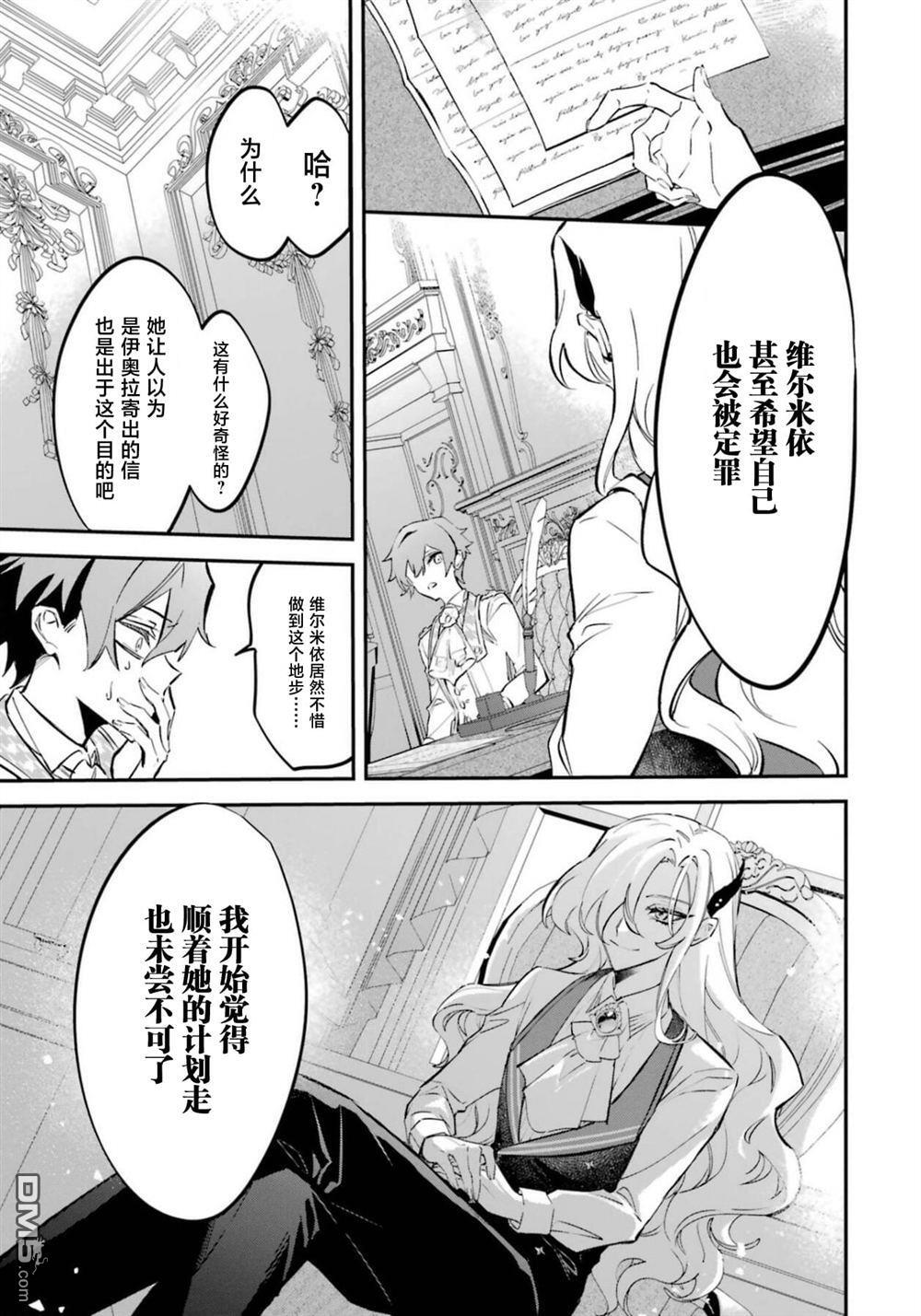 第8话 第18页