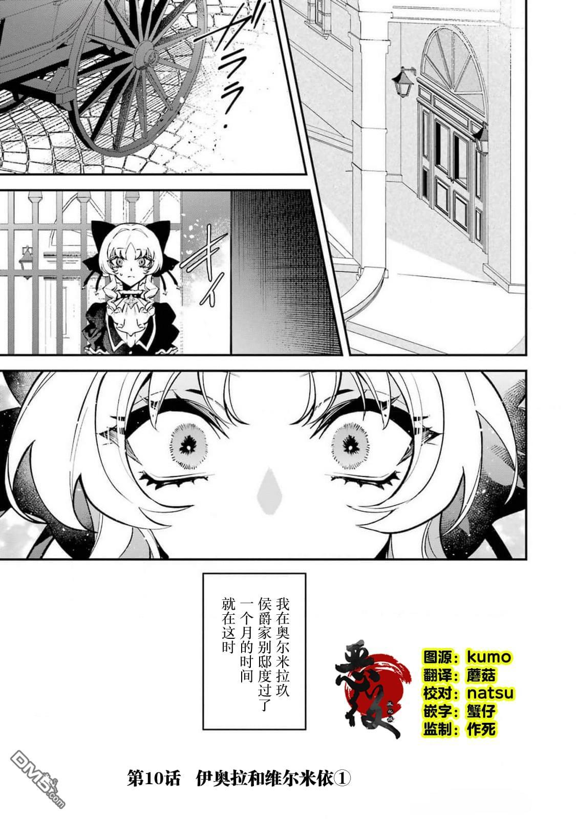 第9话 第51页