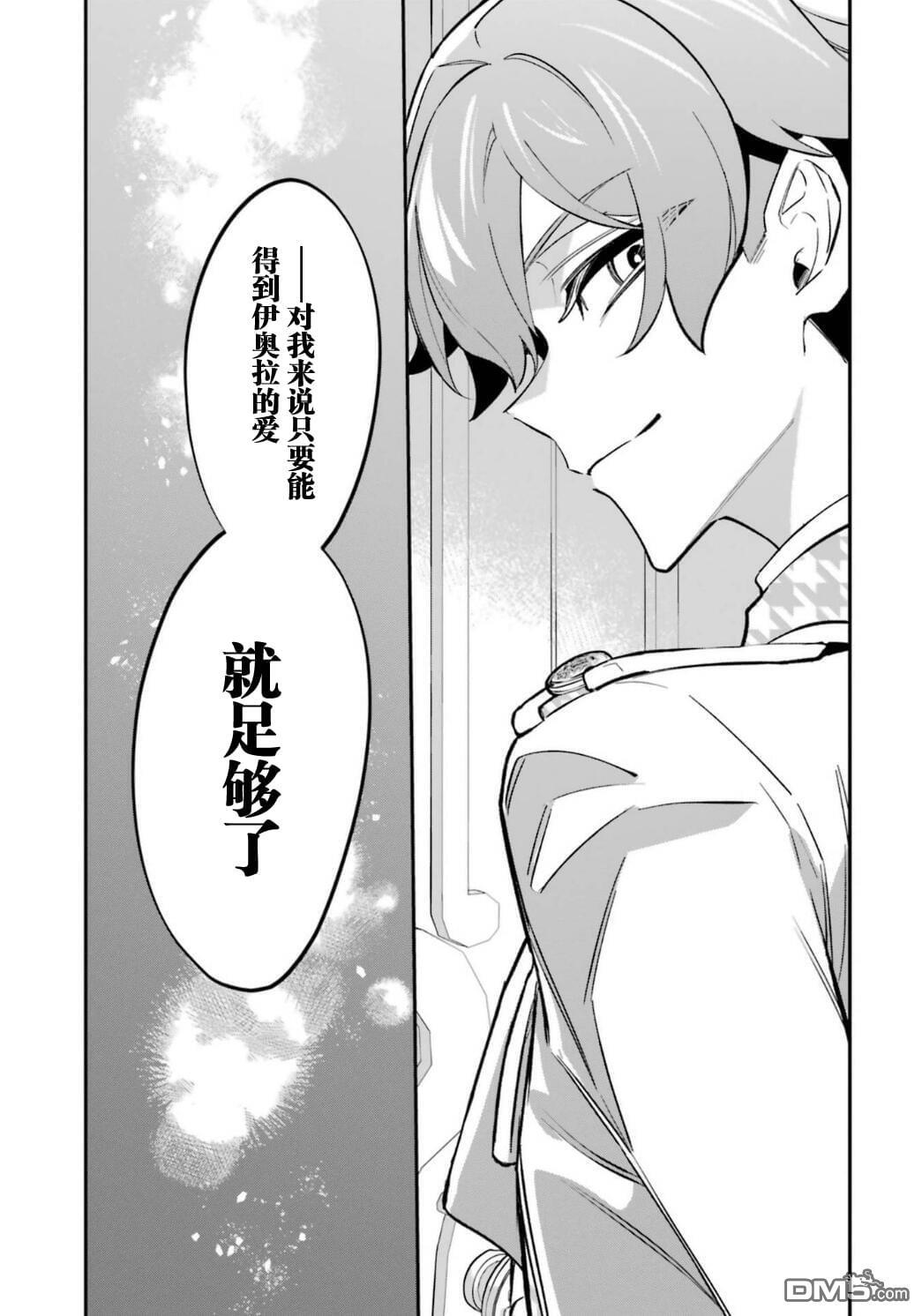 第9话 第48页