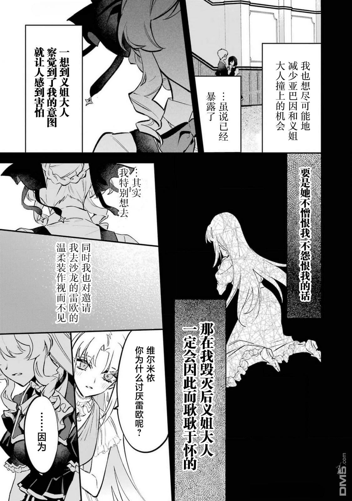 第10话 第19页