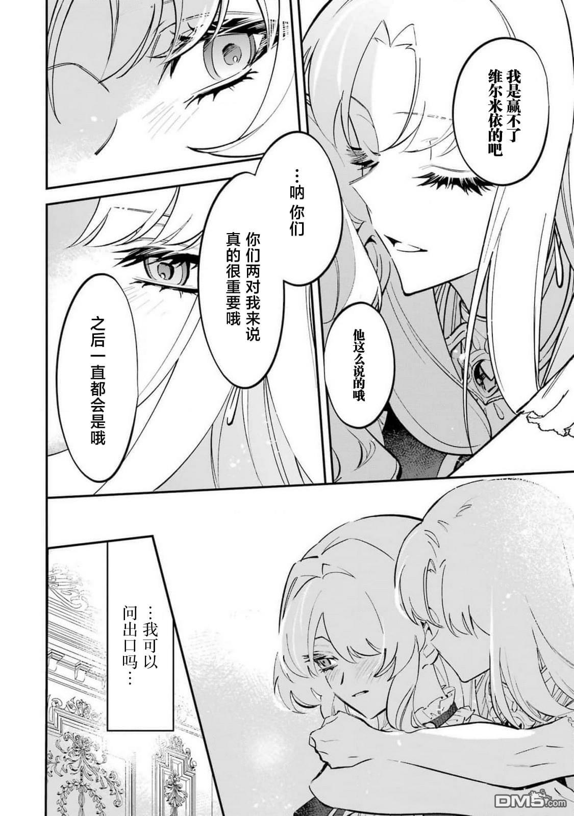 第10话 第24页