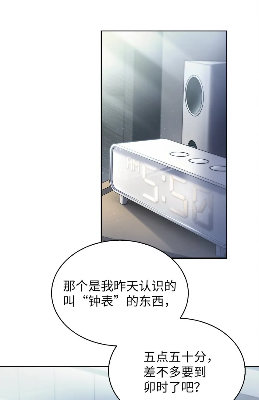 007 培训课程 第23页