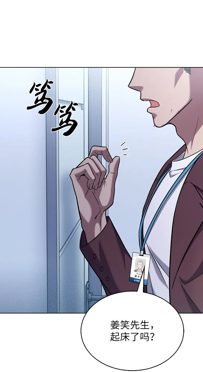 007 培训课程 第55页