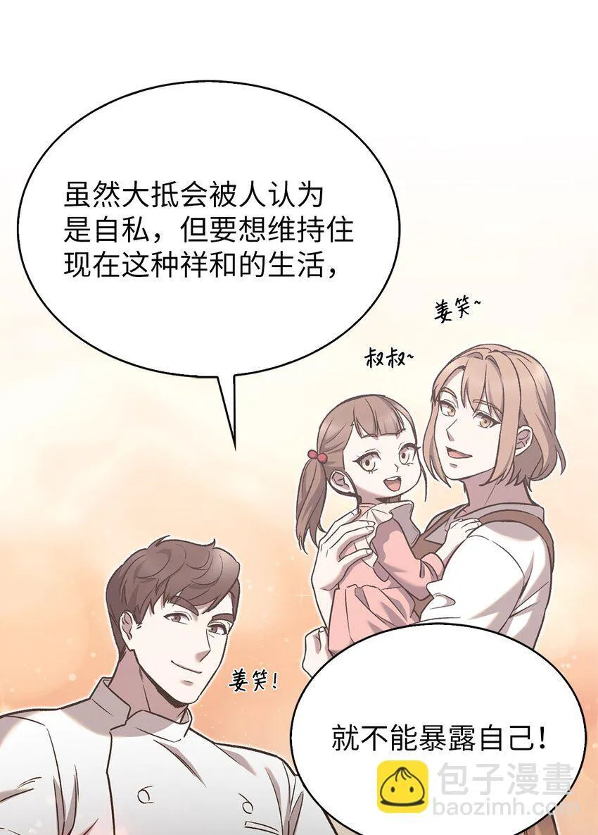 007 培训课程 第51页