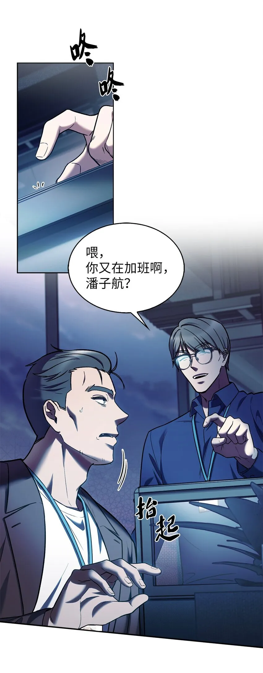 007 培训课程 第7页