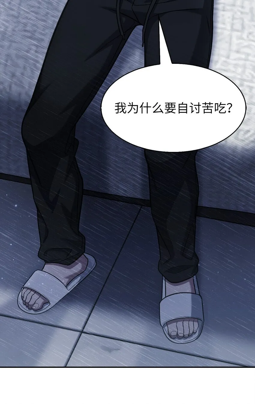 007 培训课程 第38页