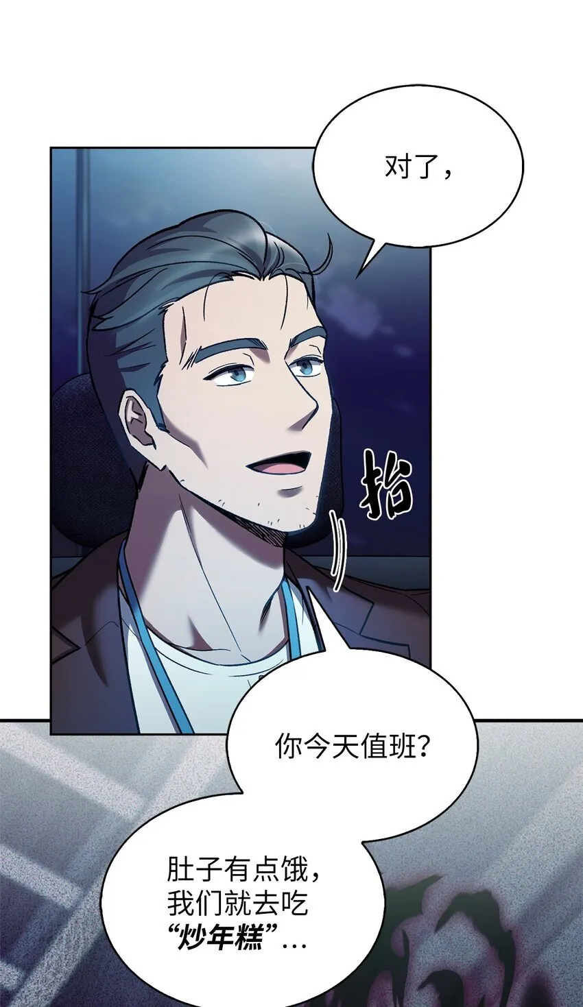 007 培训课程 第14页
