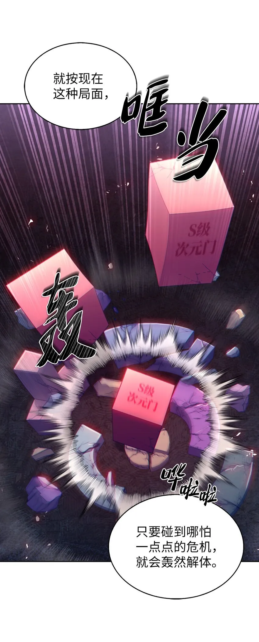 007 培训课程 第48页