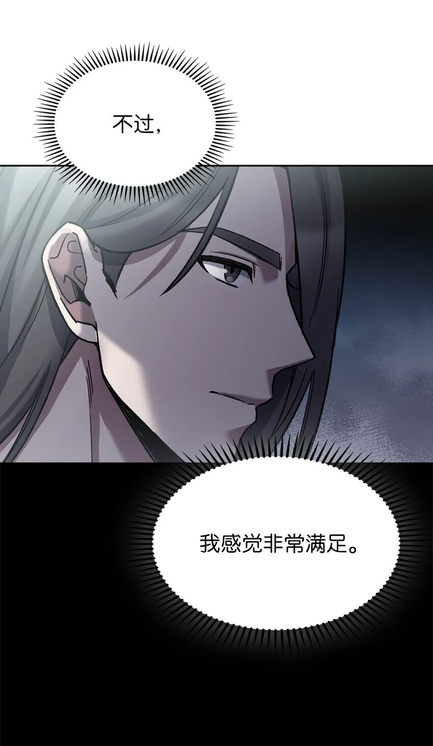 007 培训课程 第28页
