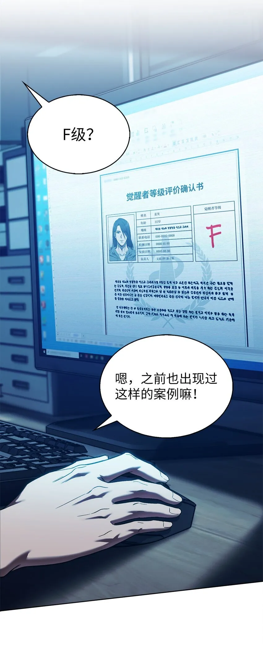 007 培训课程 第12页