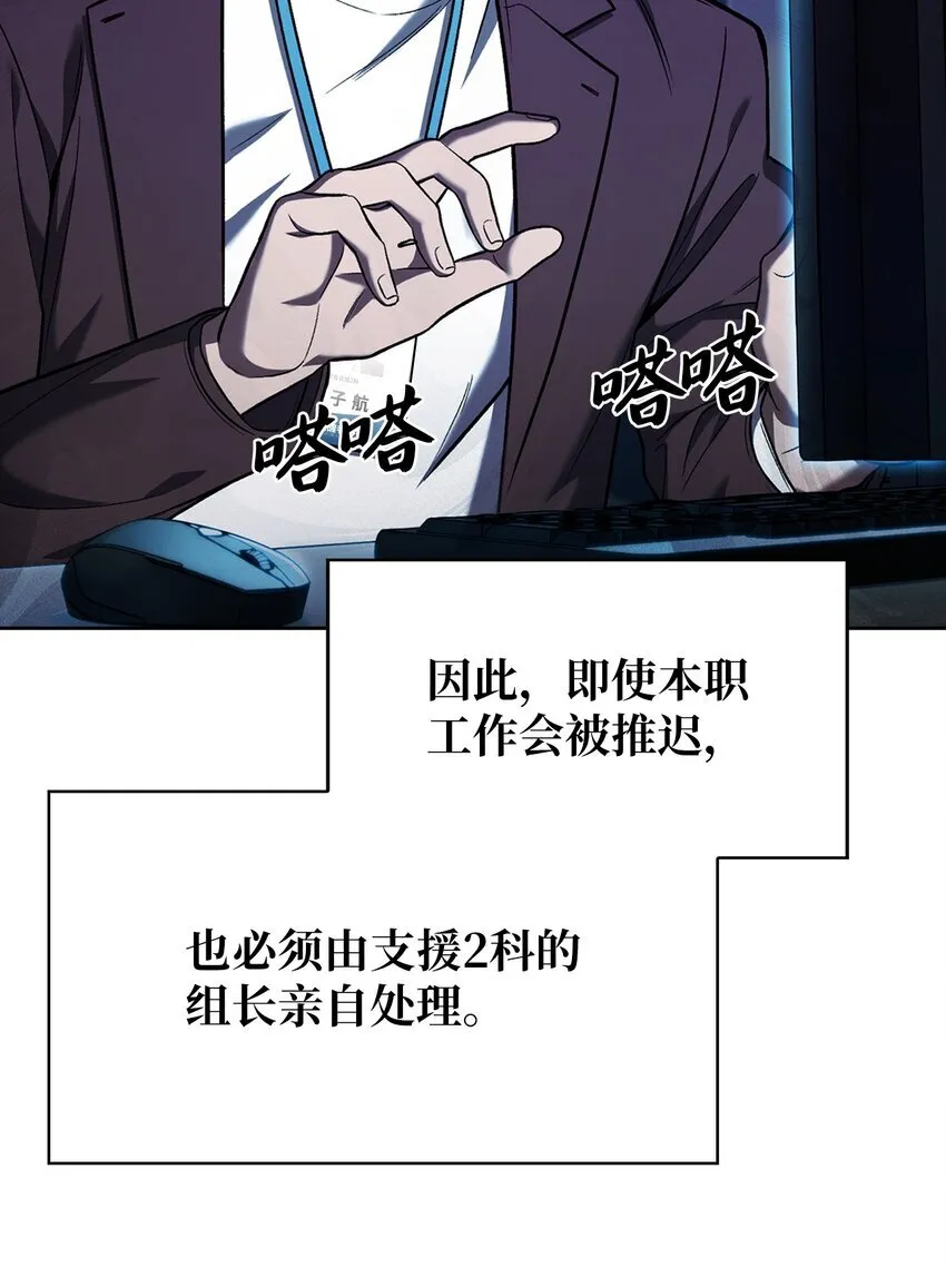007 培训课程 第6页