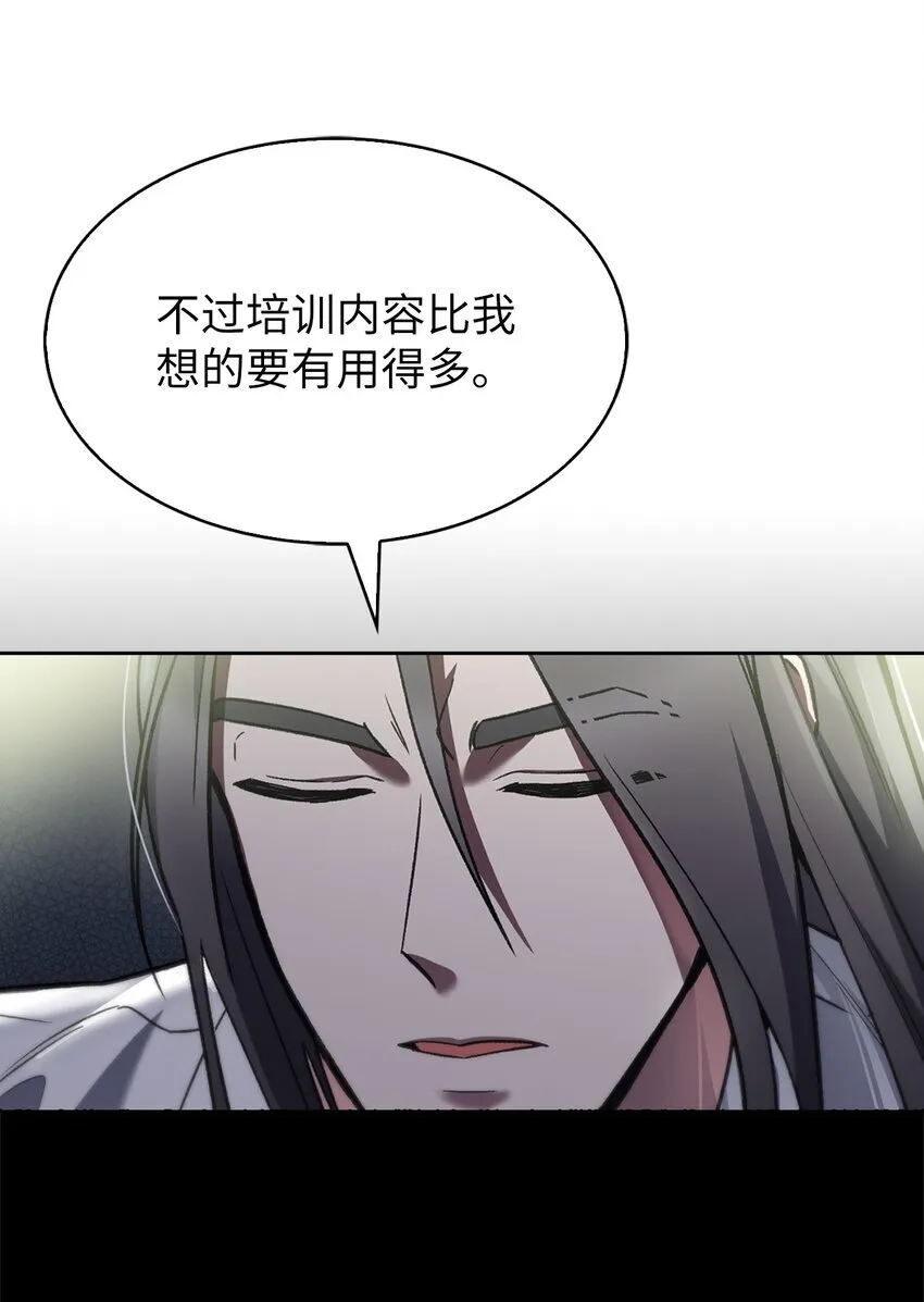 007 培训课程 第39页