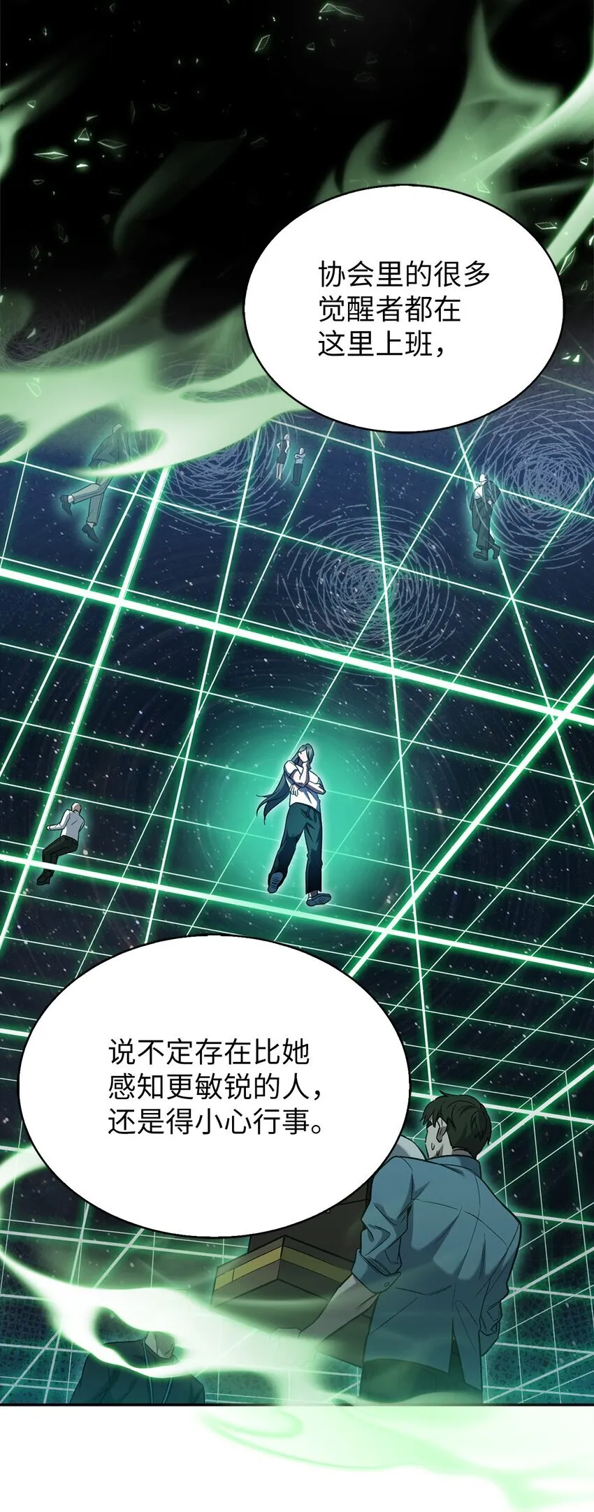007 培训课程 第36页