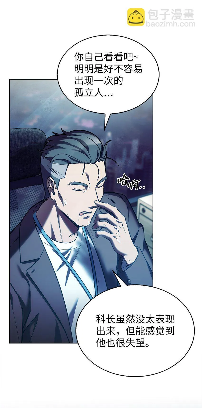 007 培训课程 第11页