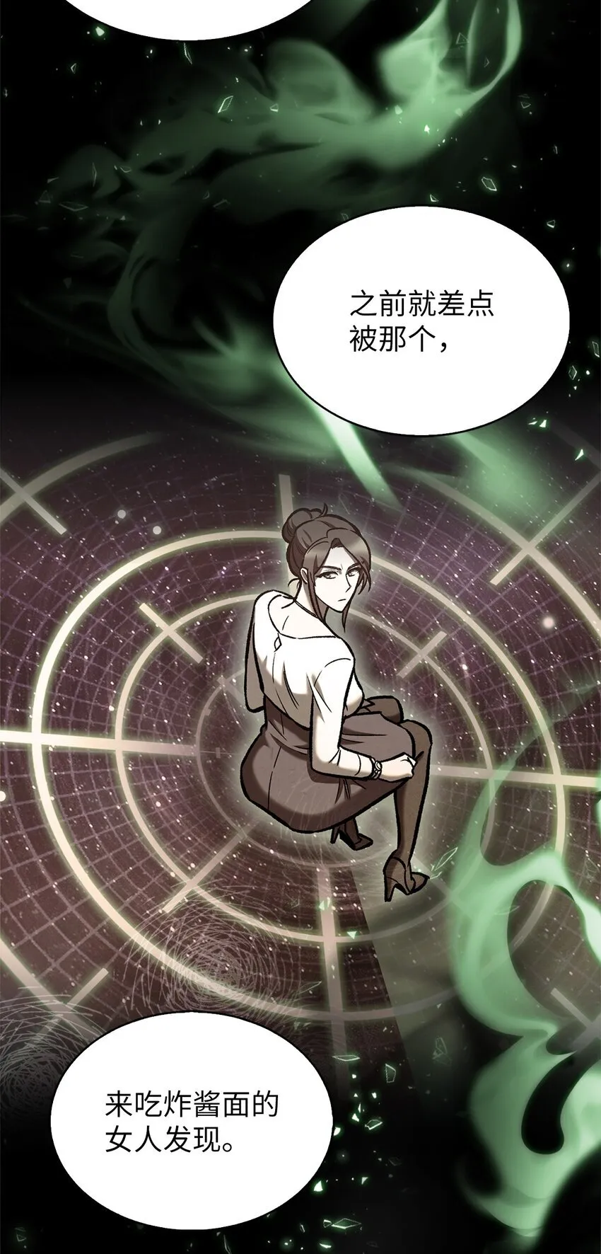 007 培训课程 第35页