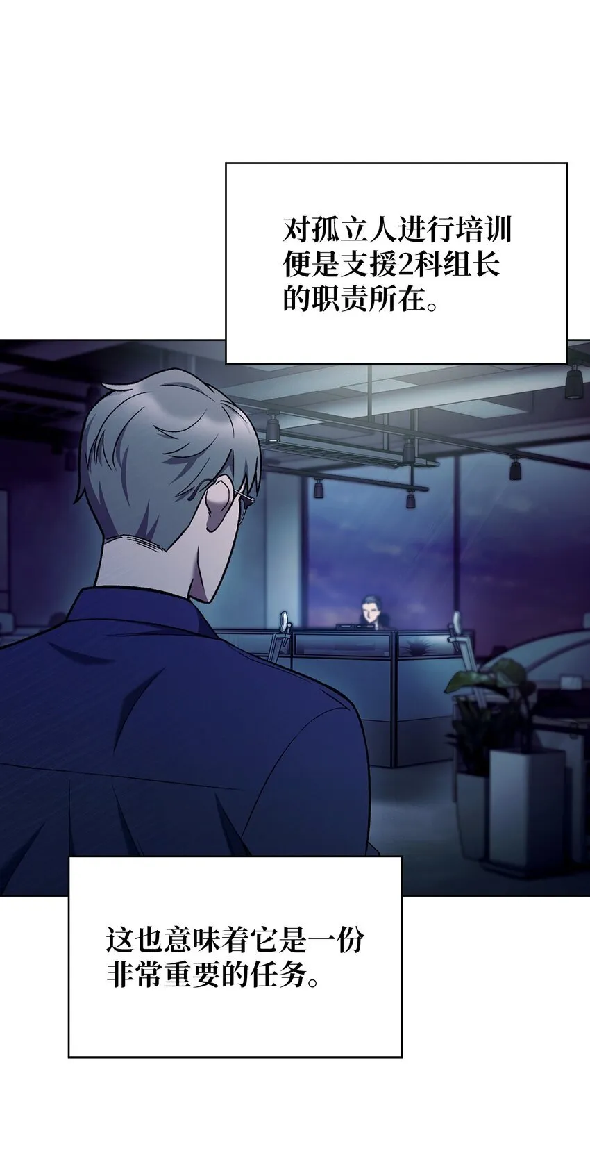 007 培训课程 第4页
