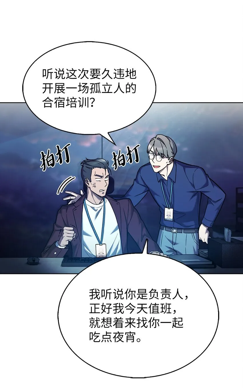 007 培训课程 第9页