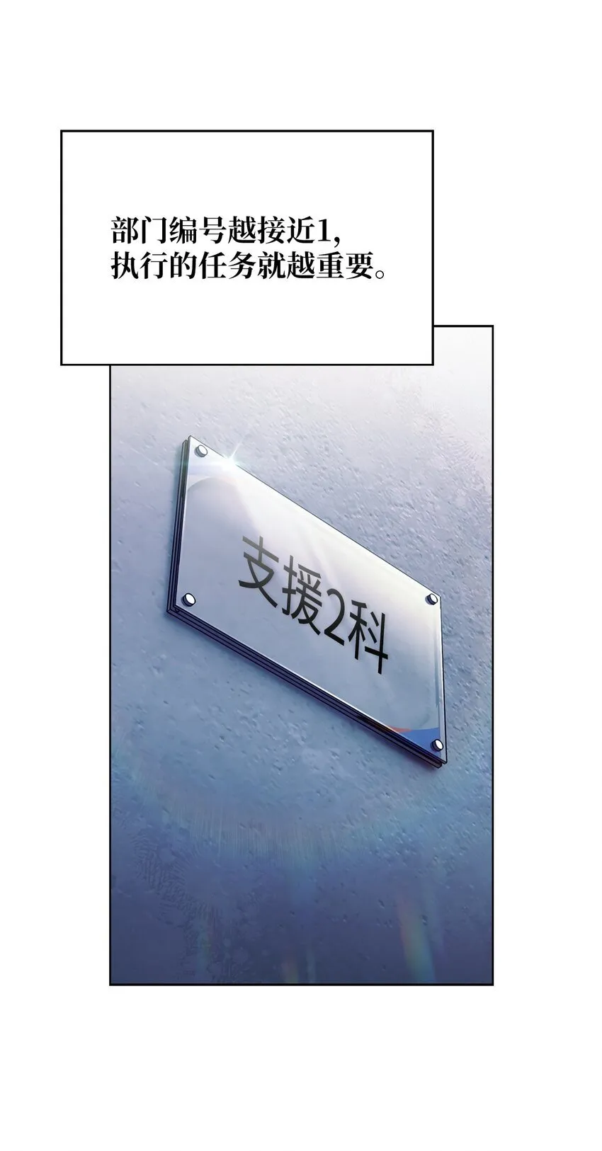 007 培训课程 第3页