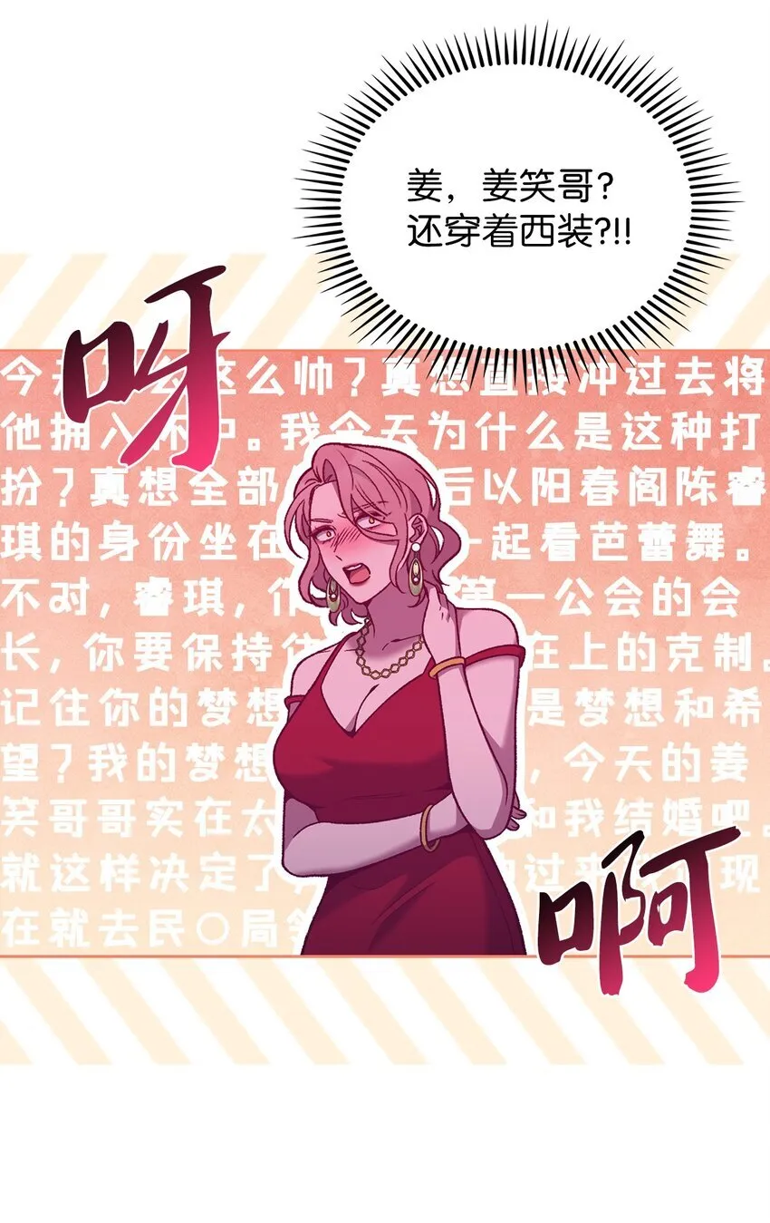 022 芭蕾舞表演 第42页