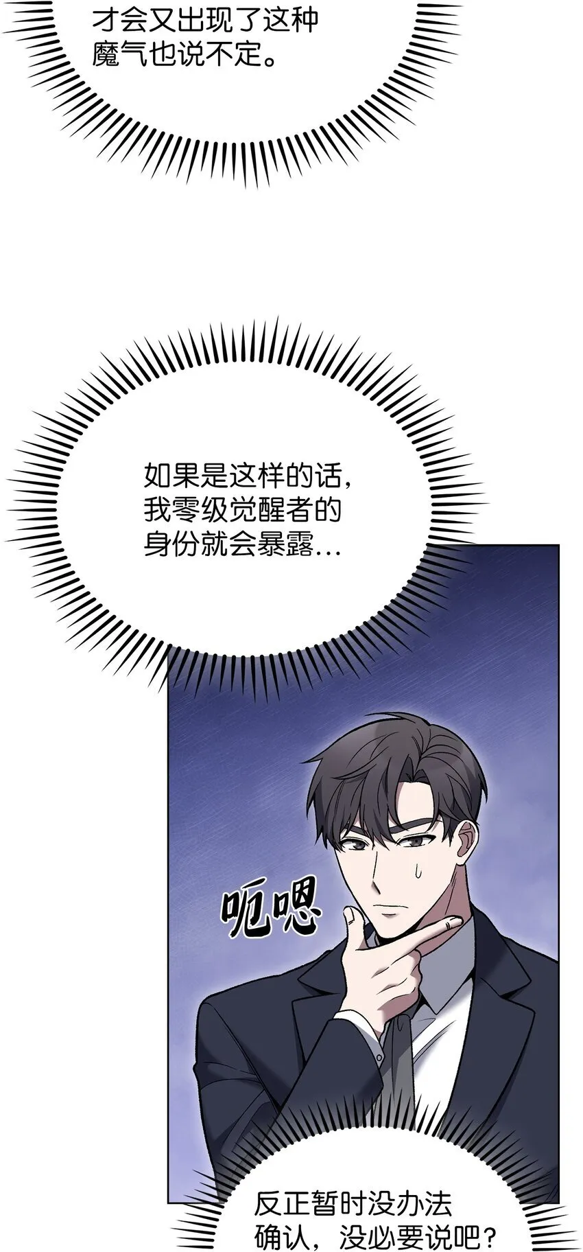 022 芭蕾舞表演 第45页