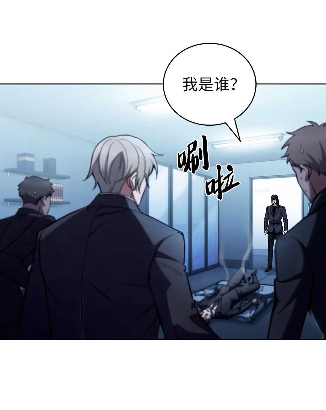 024 完美落幕 第17页