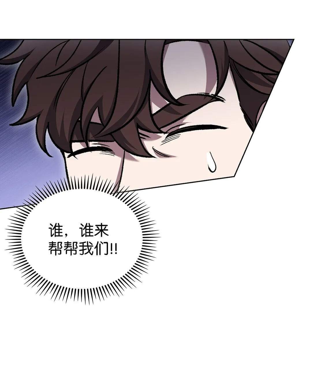 024 完美落幕 第39页