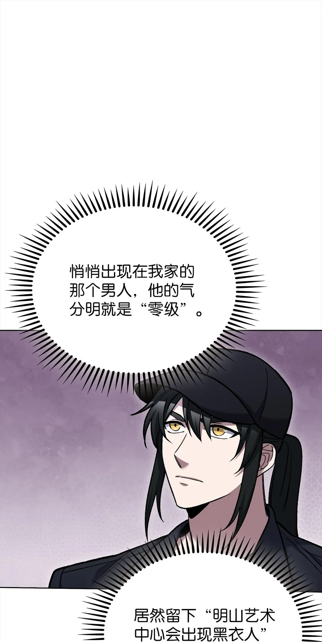 024 完美落幕 第1页