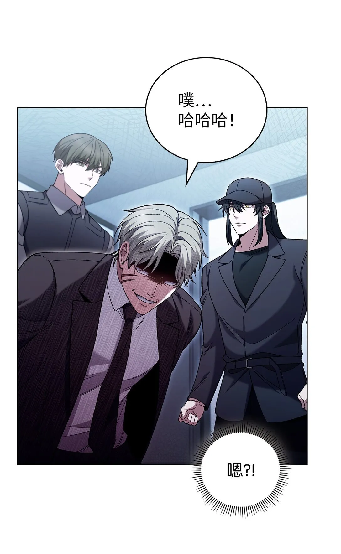 024 完美落幕 第21页