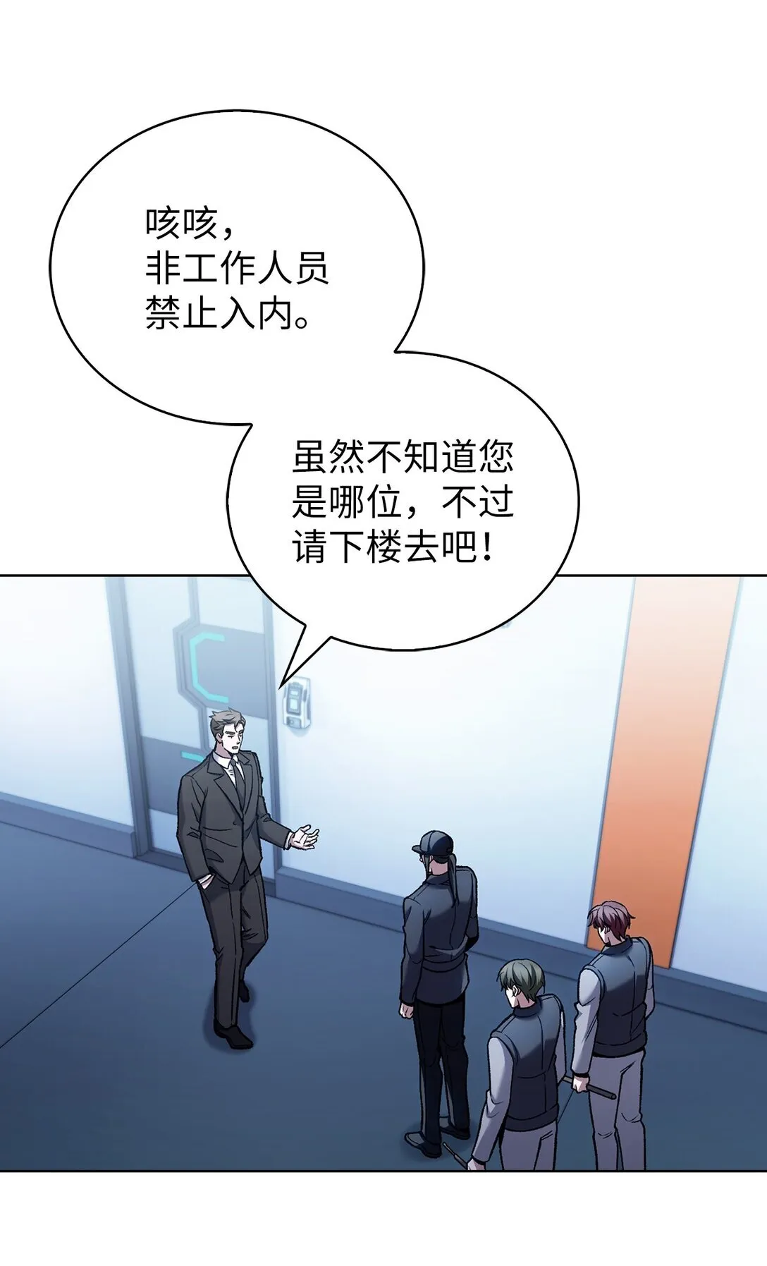 024 完美落幕 第12页