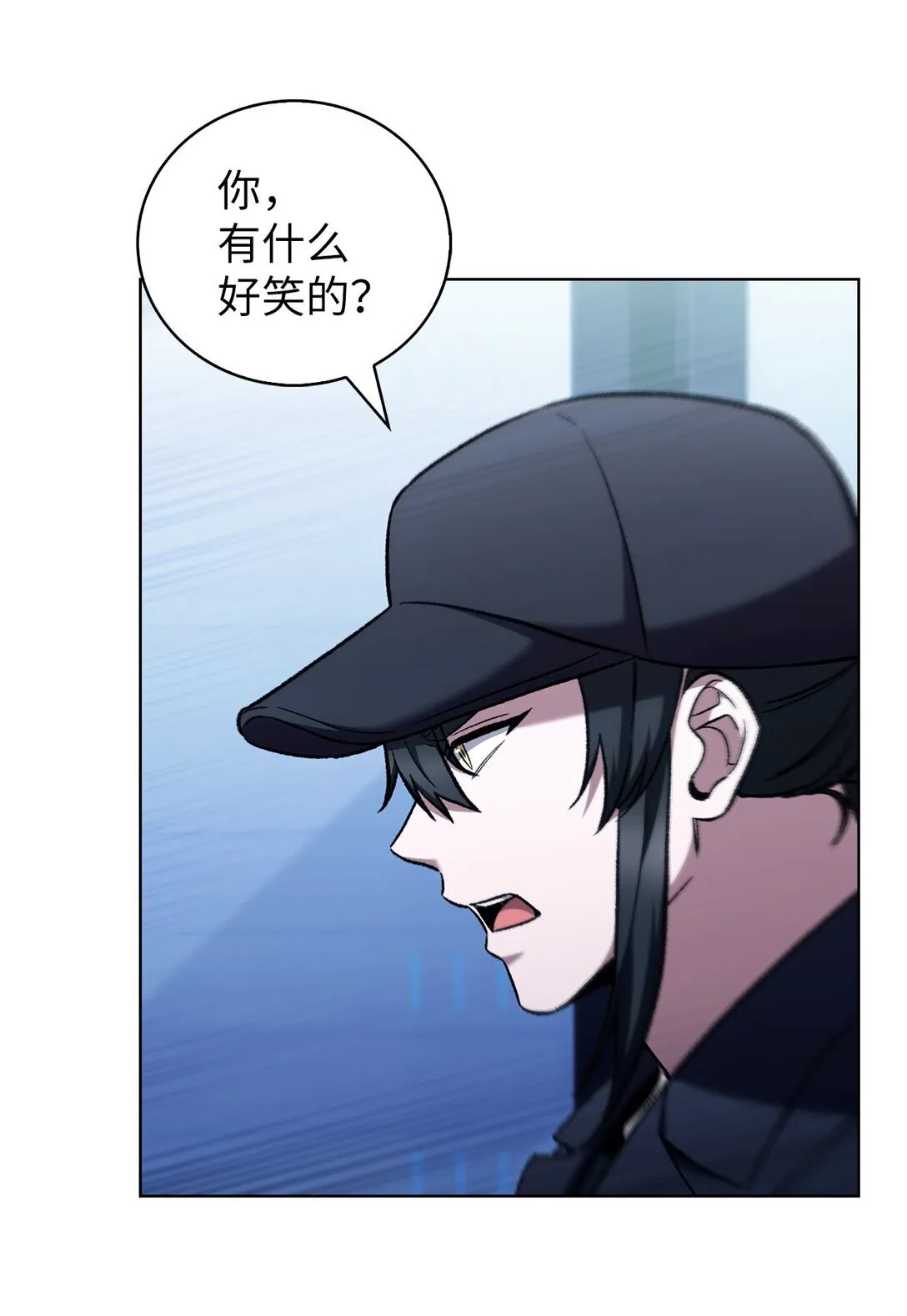 024 完美落幕 第22页