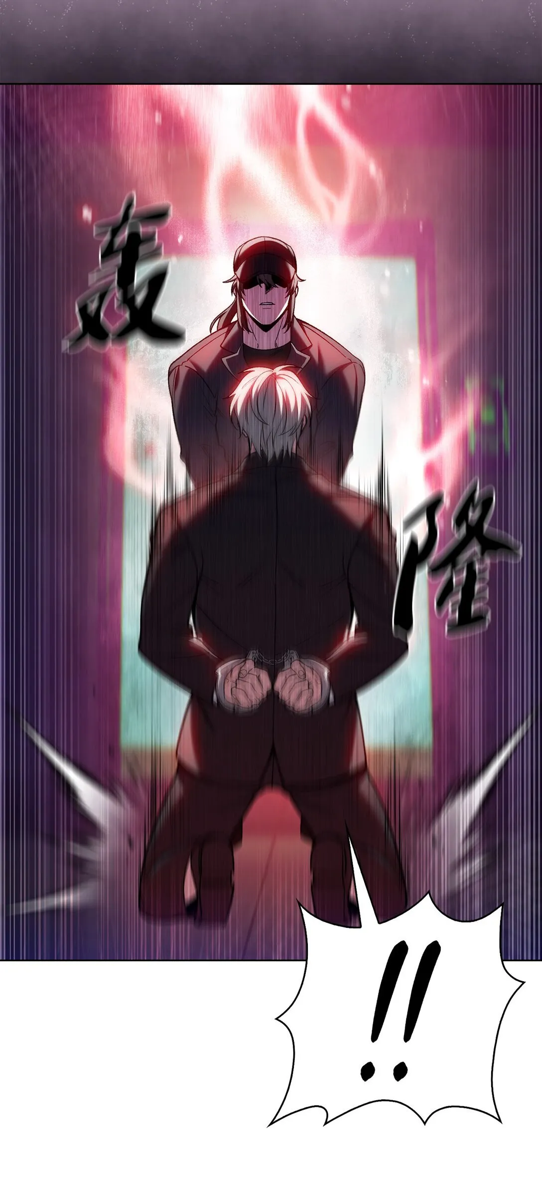 024 完美落幕 第27页