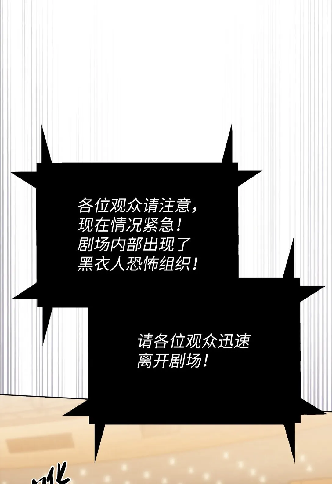 024 完美落幕 第31页