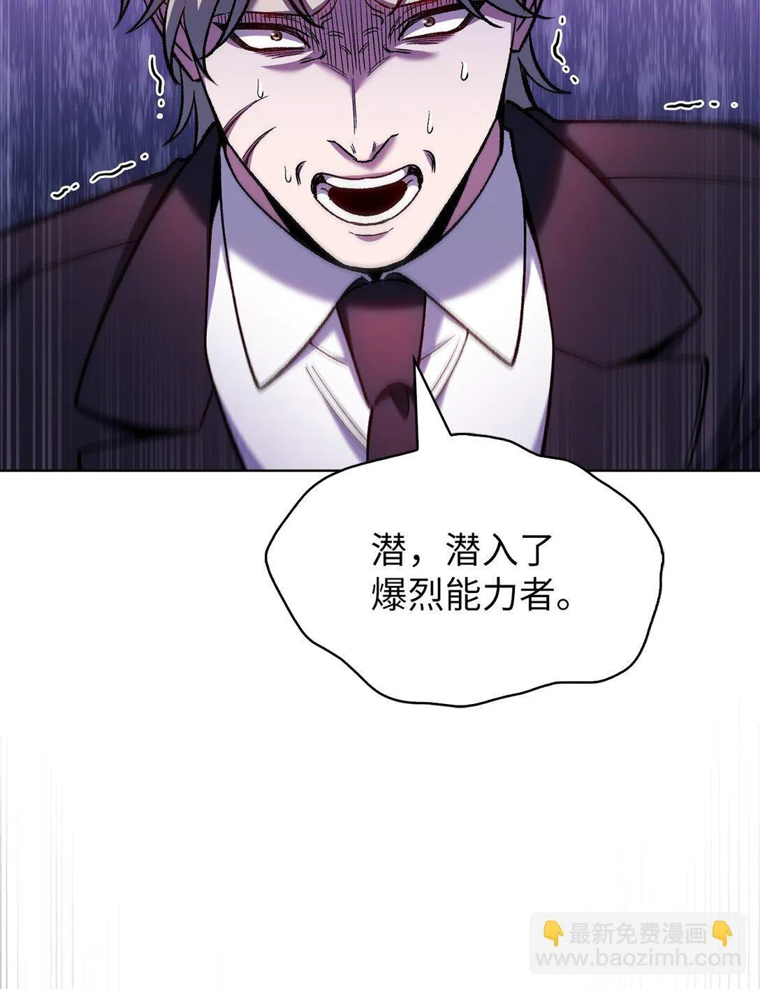 024 完美落幕 第30页