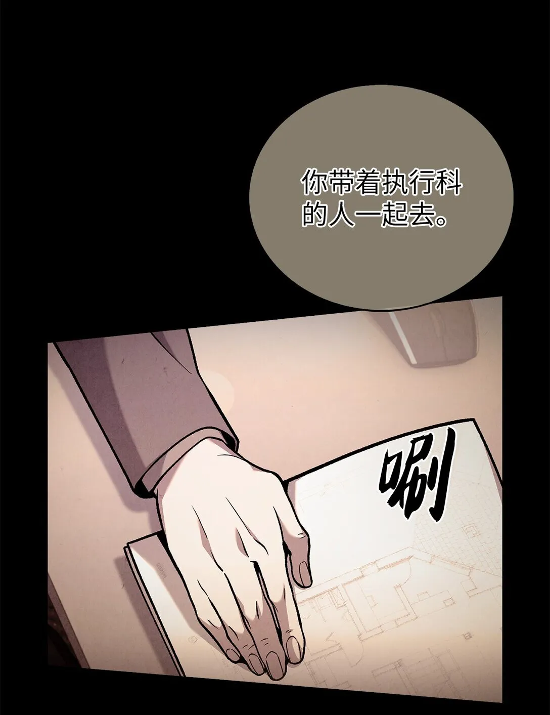 024 完美落幕 第4页