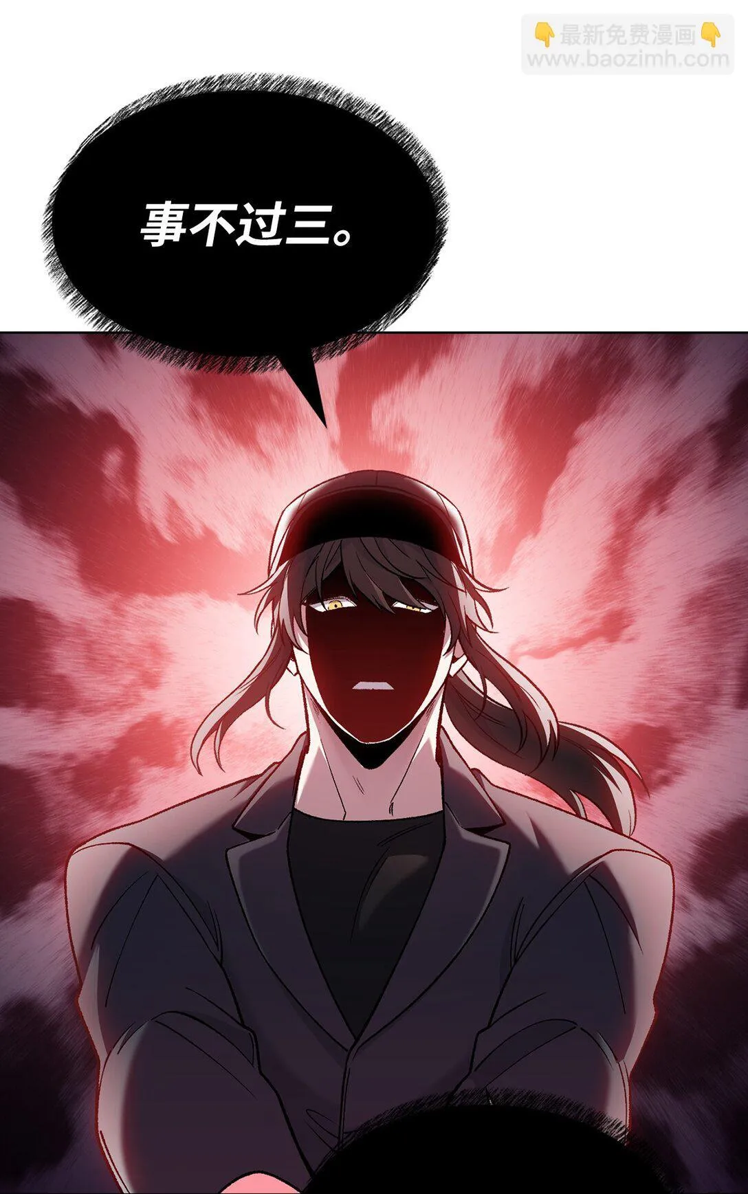 024 完美落幕 第28页