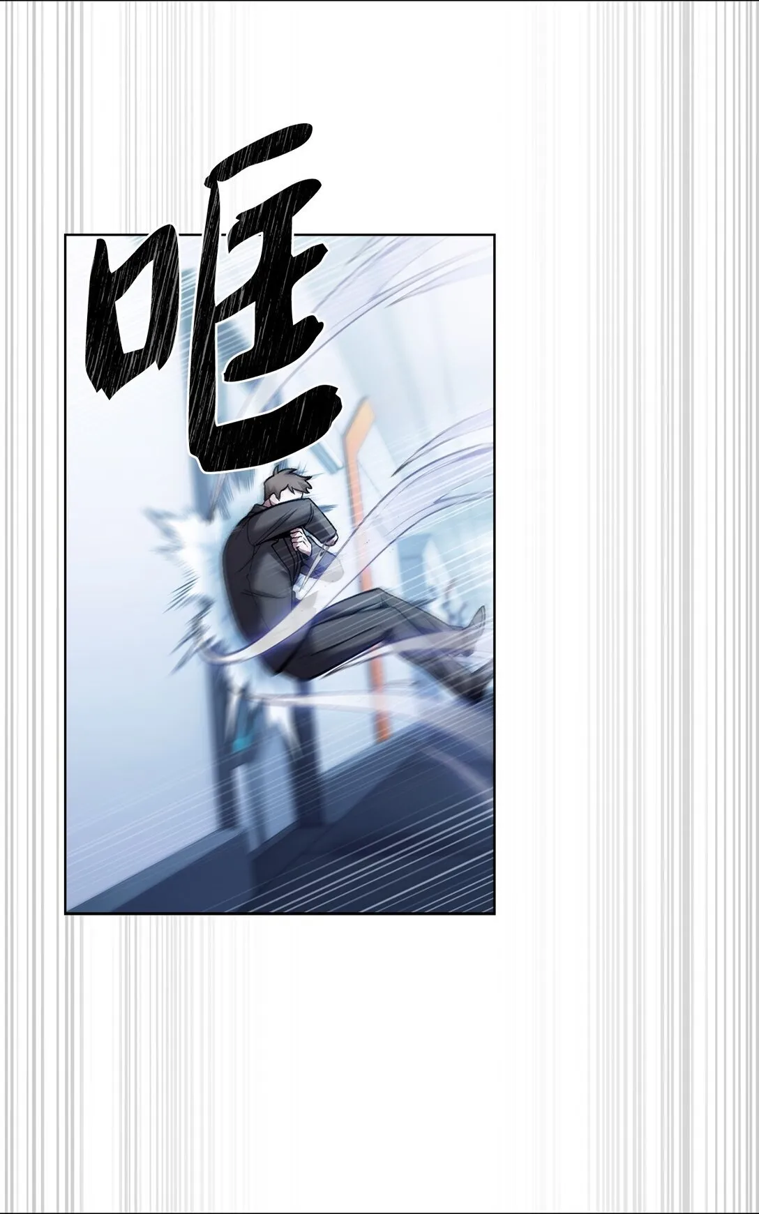 024 完美落幕 第15页