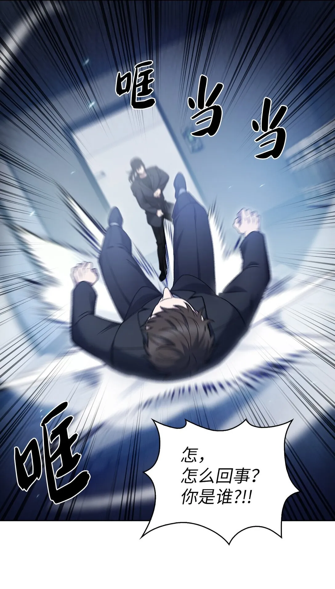 024 完美落幕 第16页