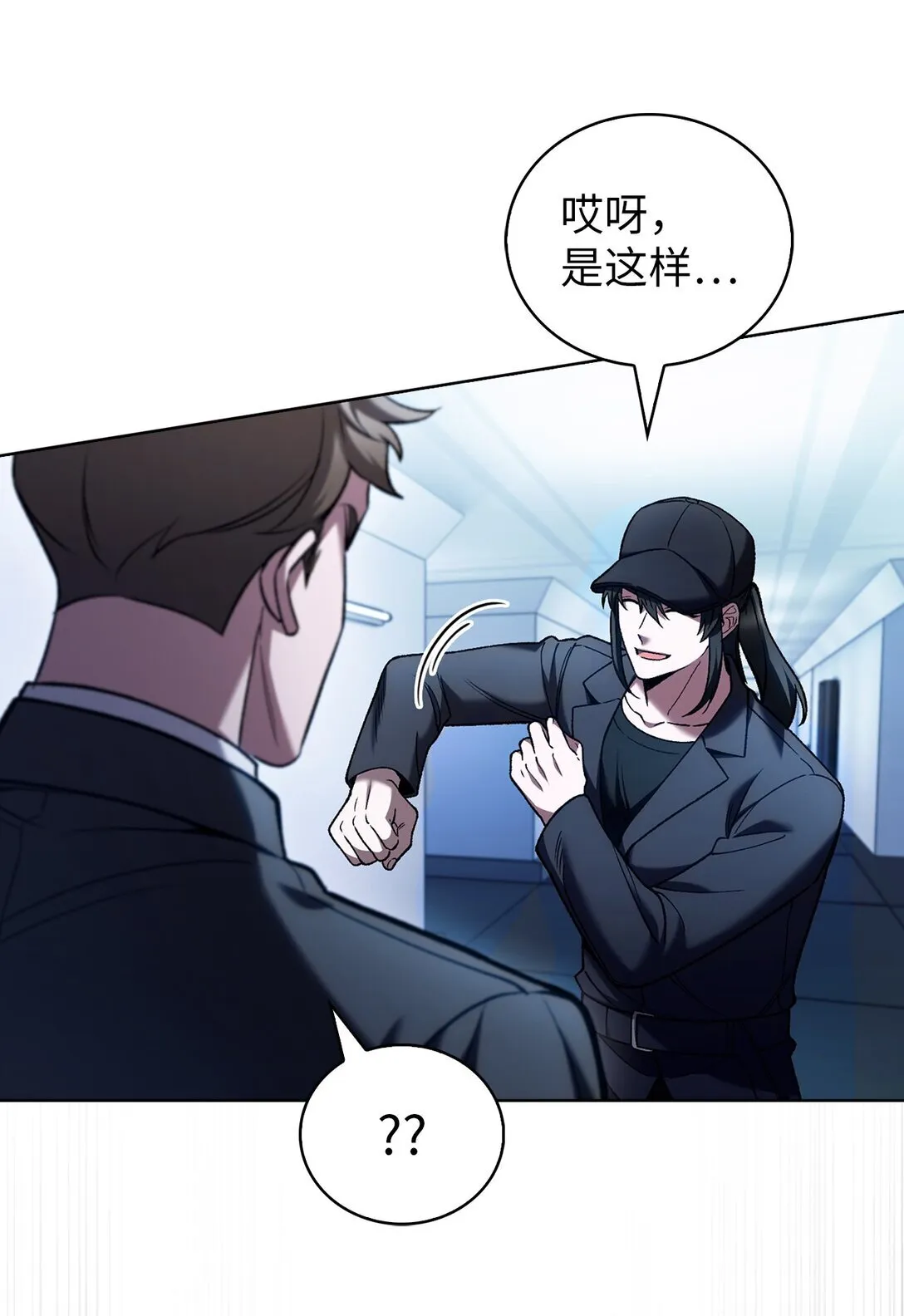 024 完美落幕 第13页